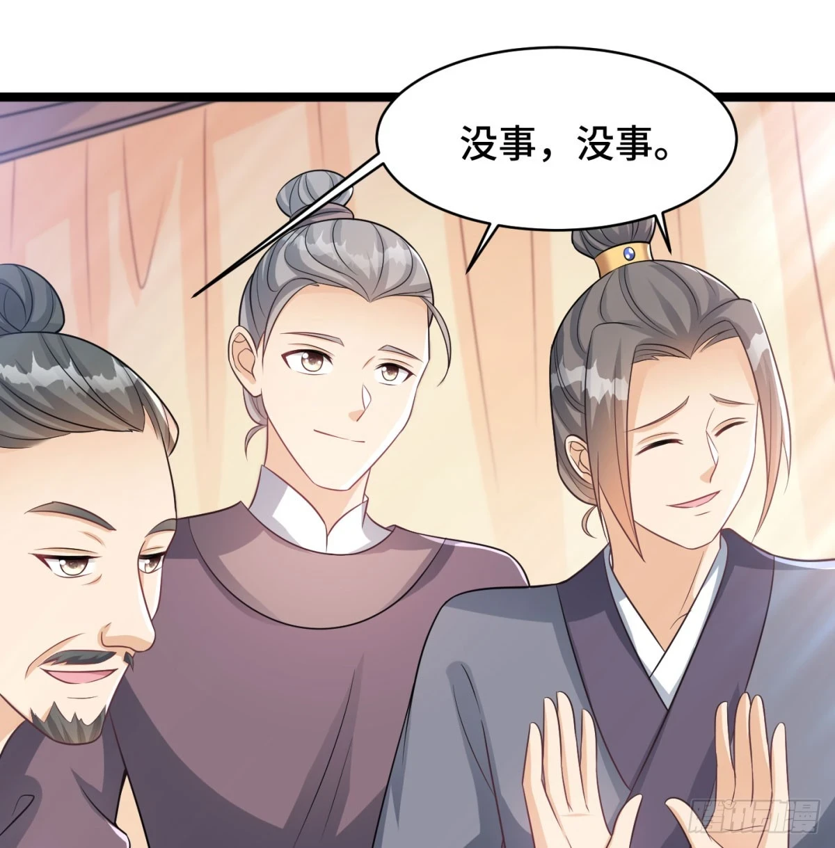 我给女帝送大礼48