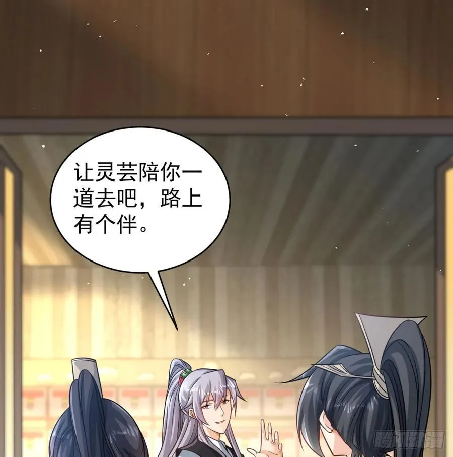 释放邪念5