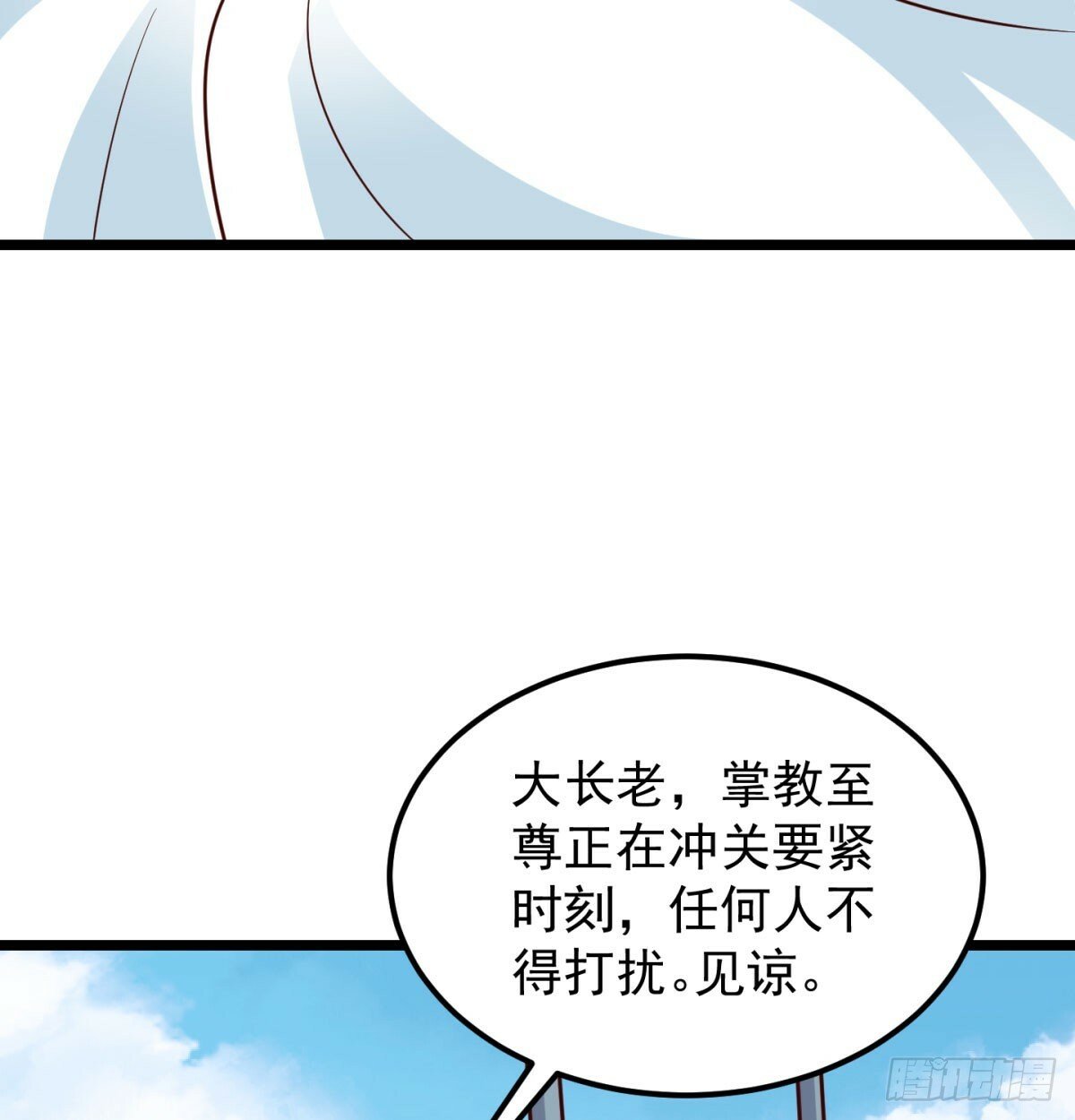 争夺宝藏56