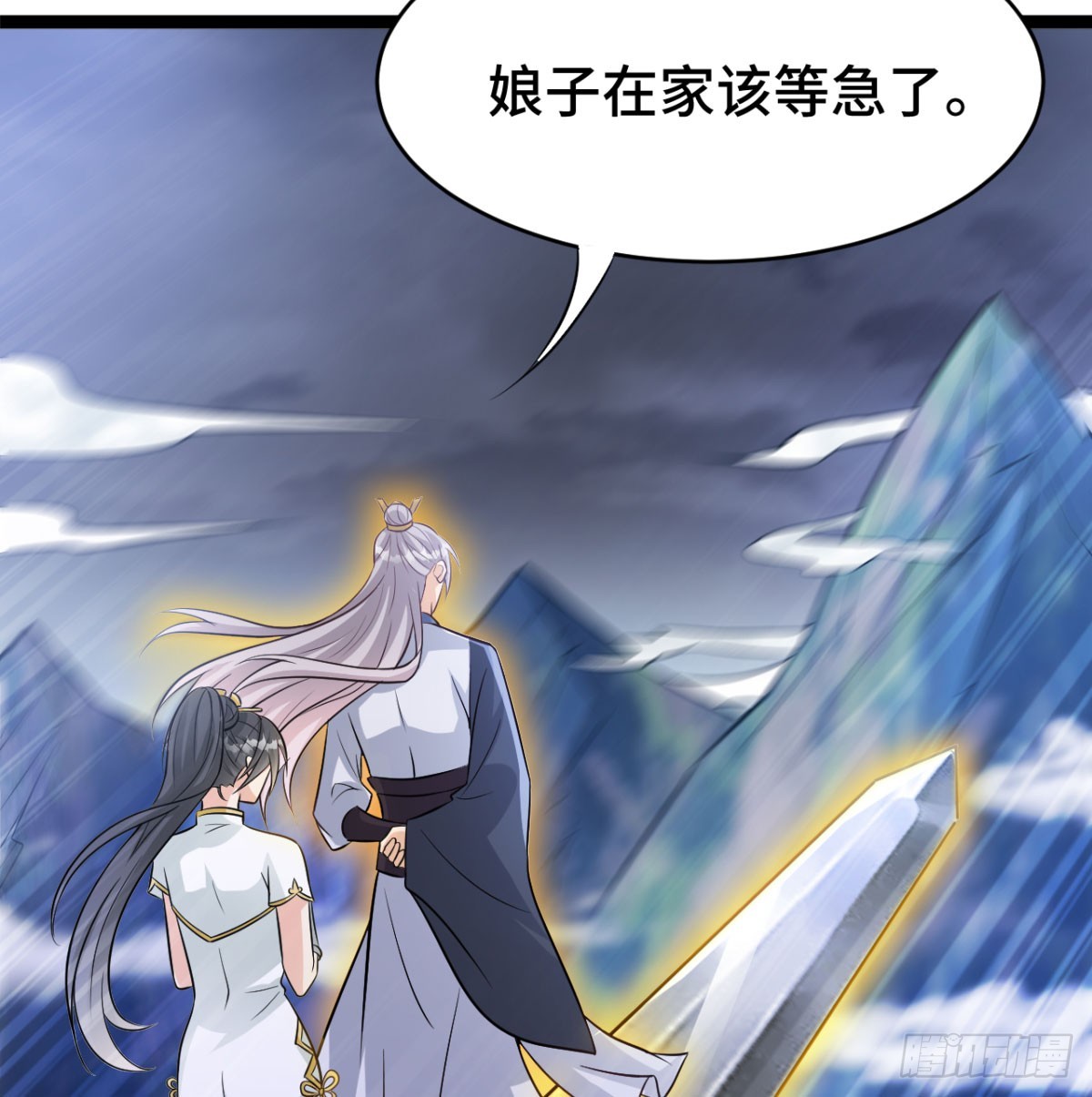 报仇雪恨63