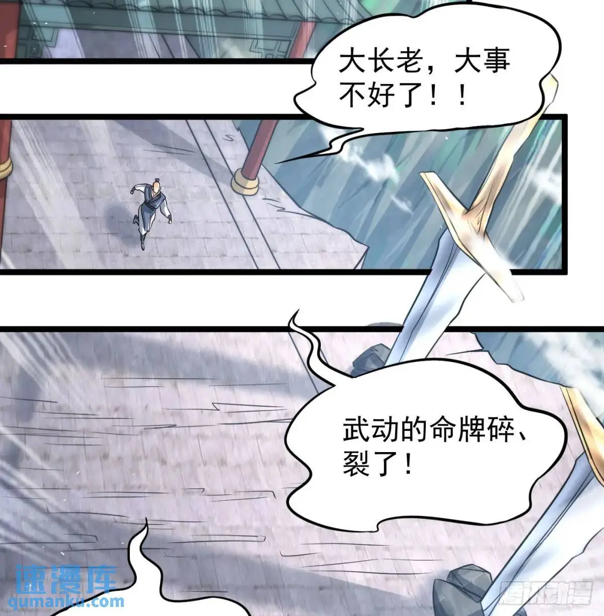 灭了吧75