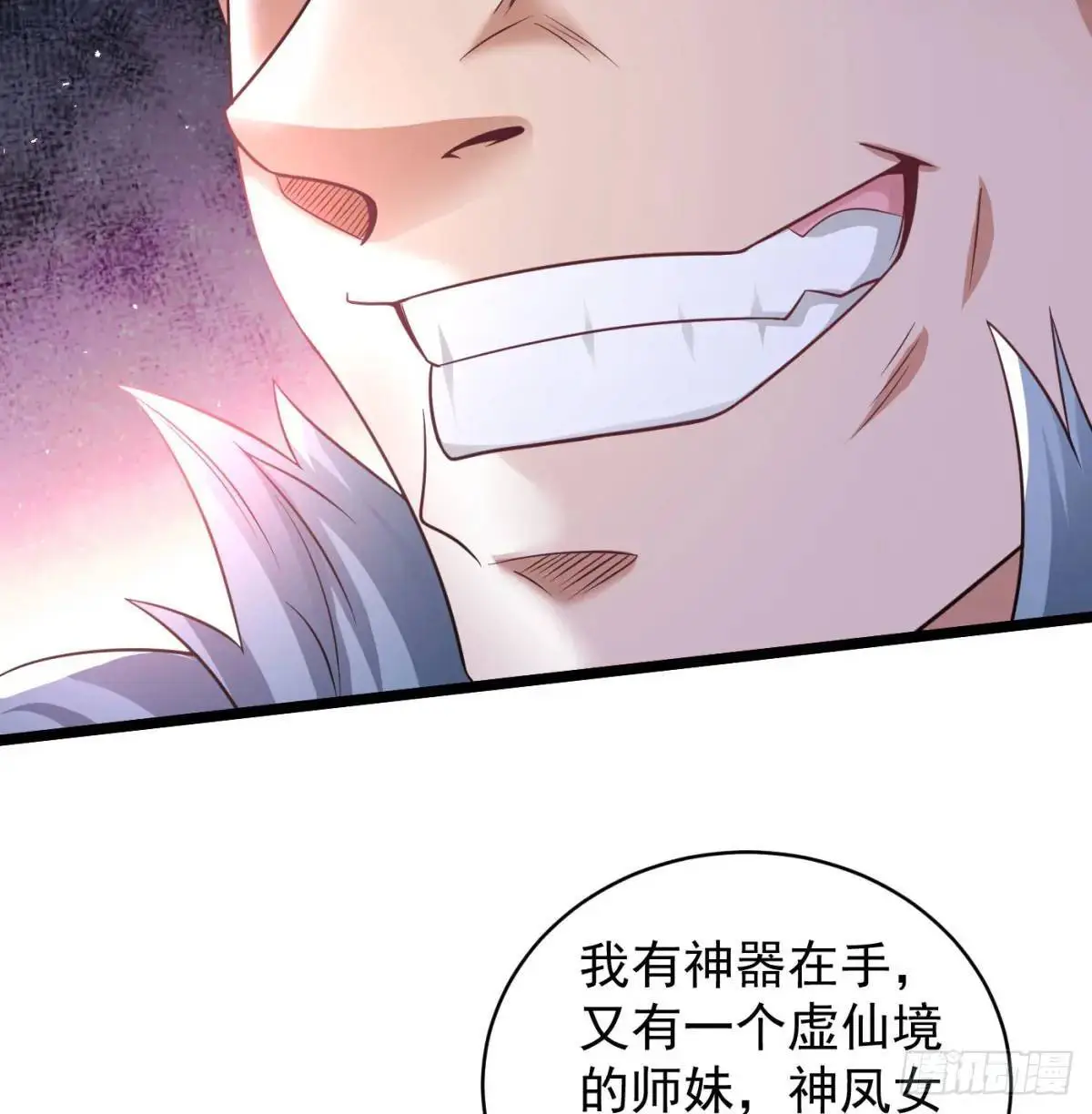小师妹58