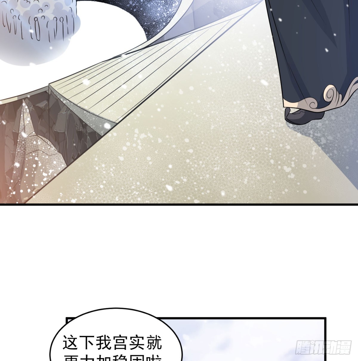 一话再灭一宗86