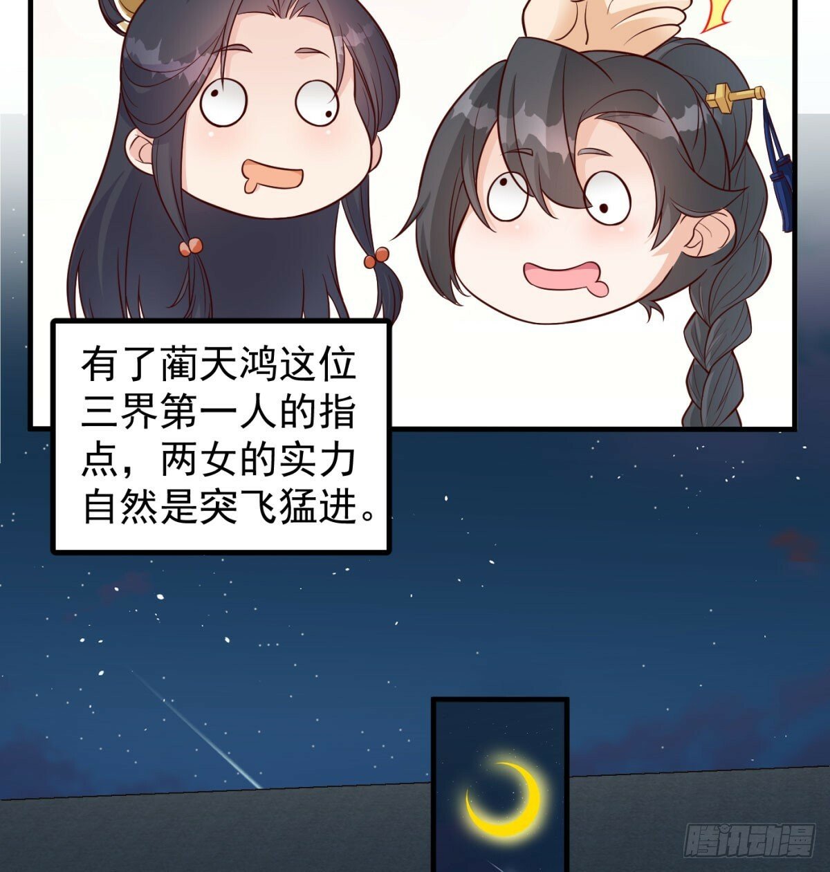 相互试探14