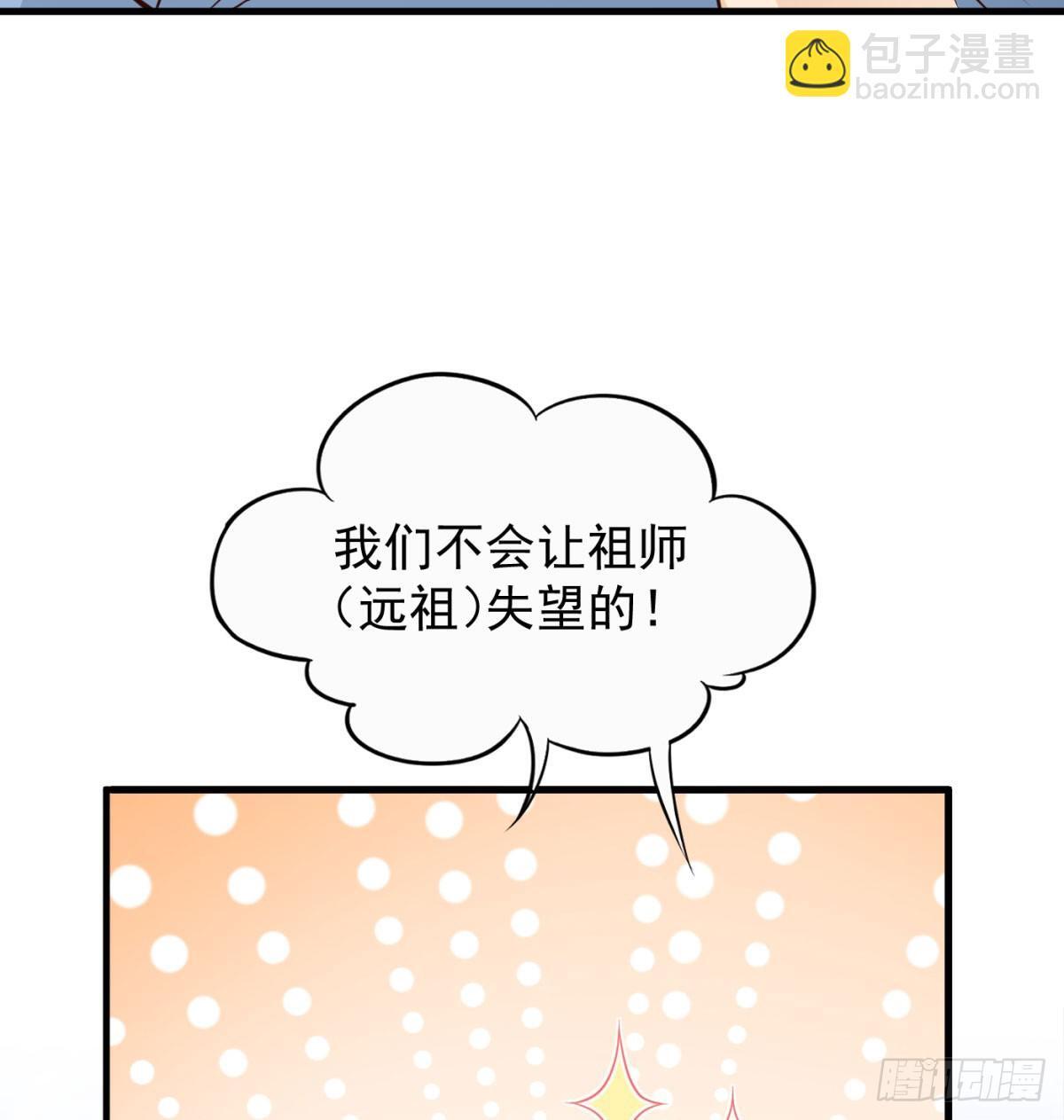 强大的尽头92
