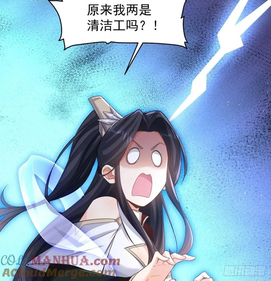 撒豆成兵24