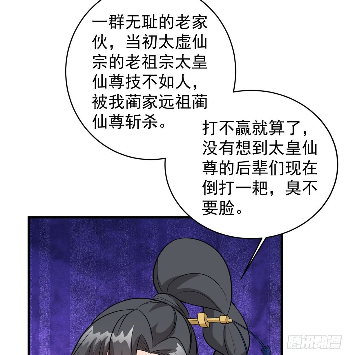 雕虫小技77