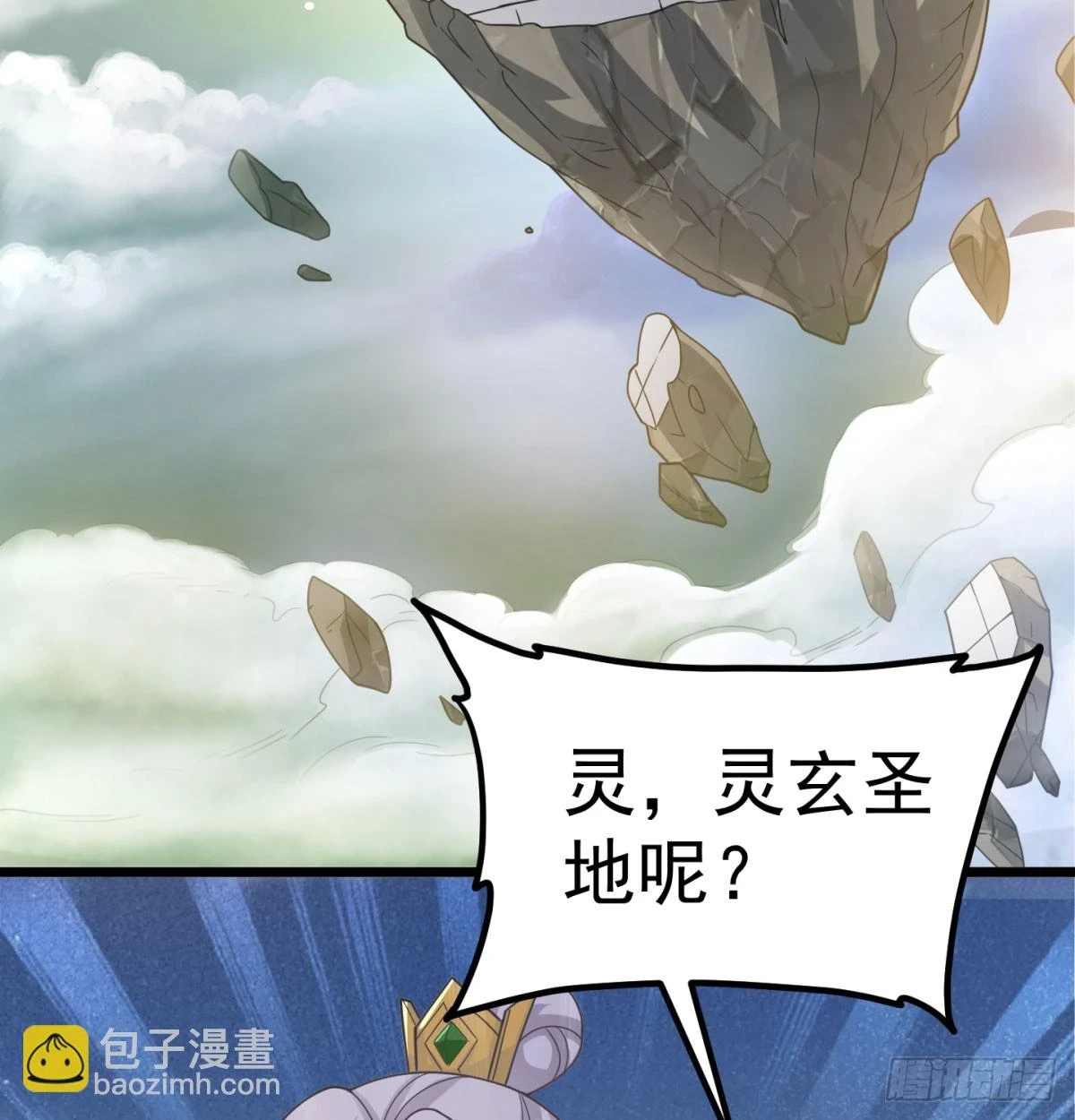 啥招都没用77