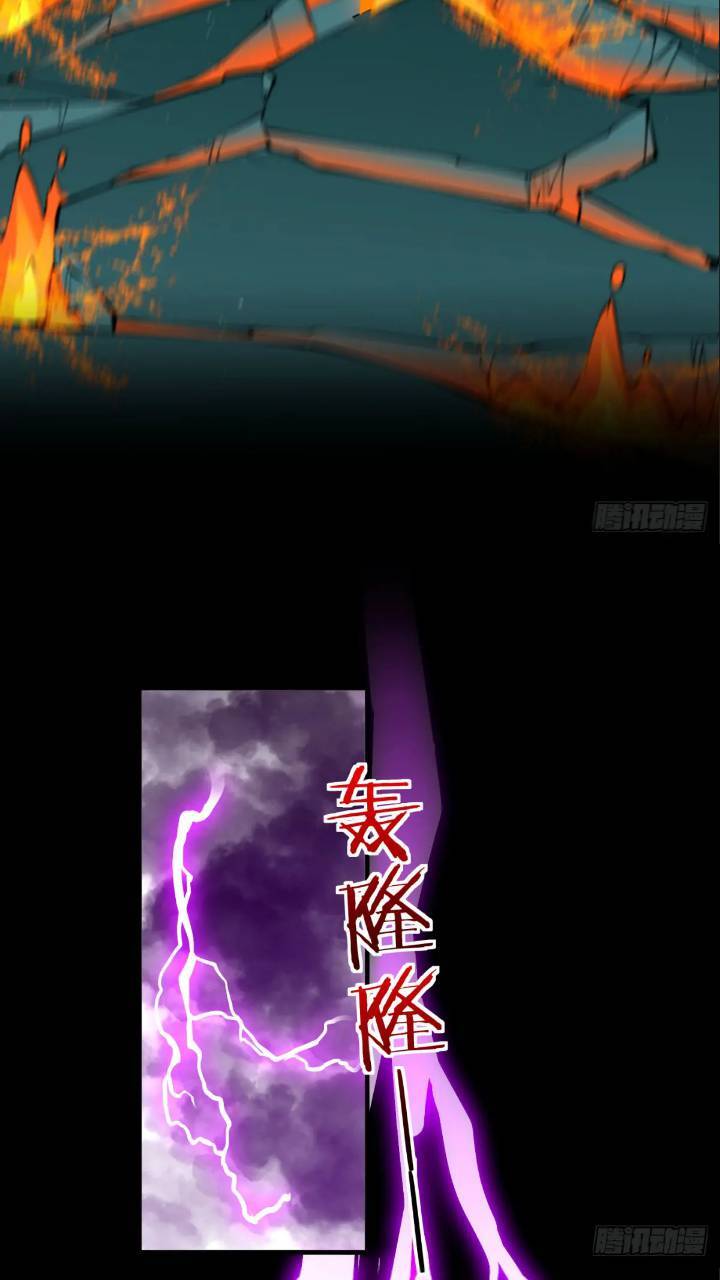 雷劫已过14