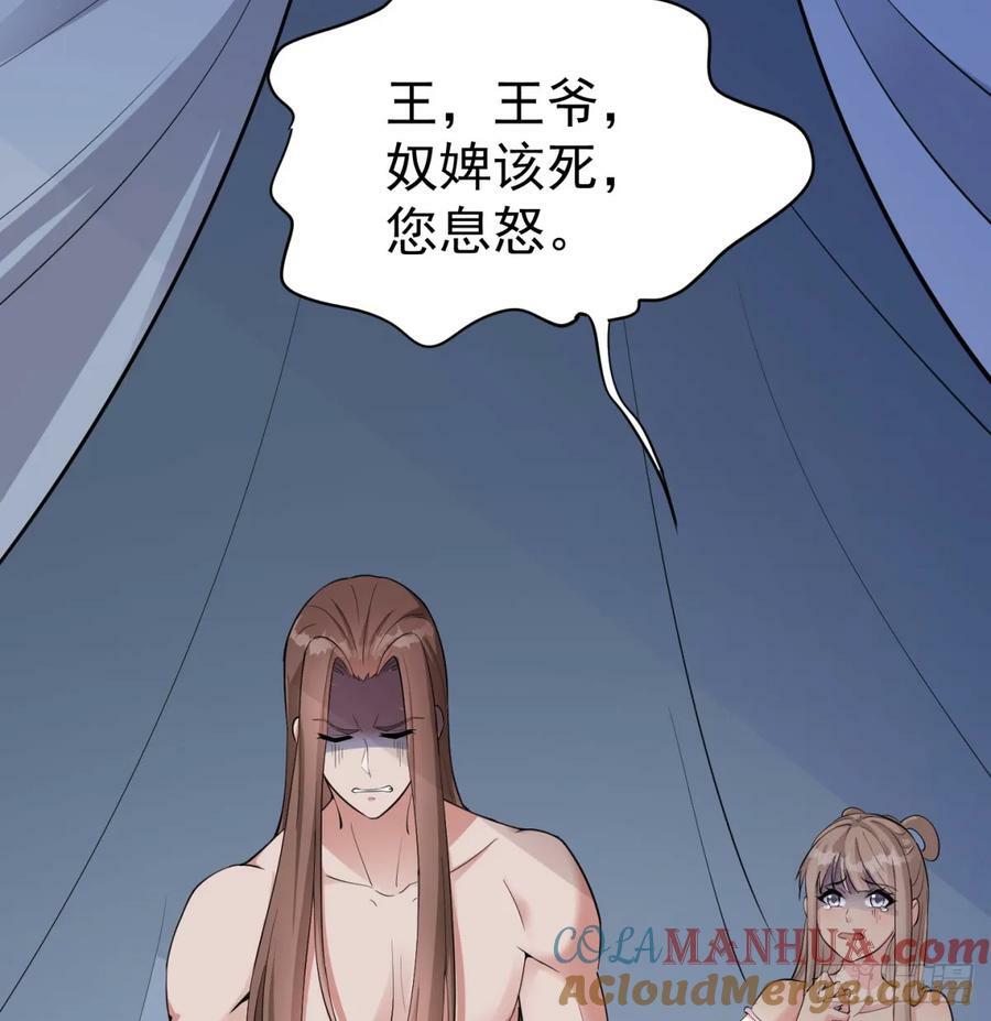 风劫已过6