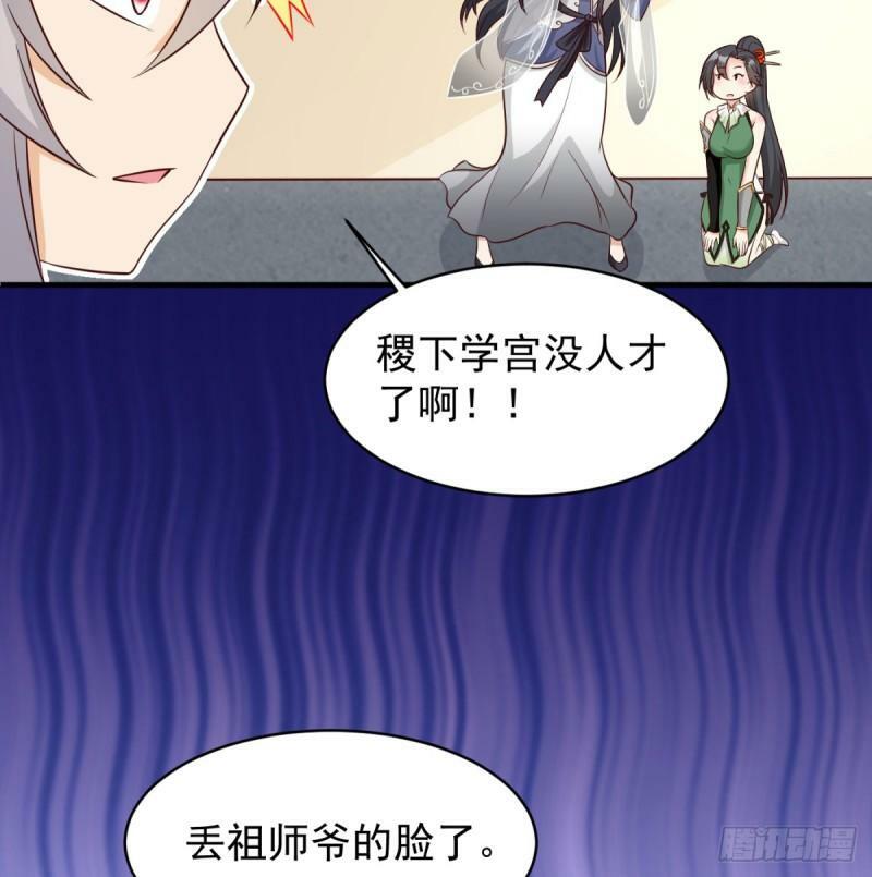 大梦心法37