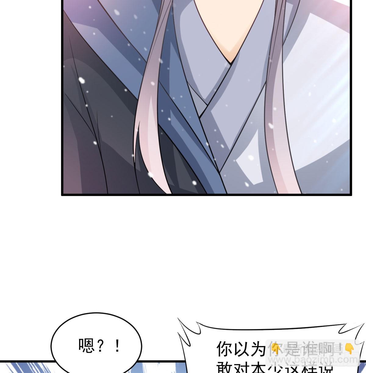 一话再灭一宗66