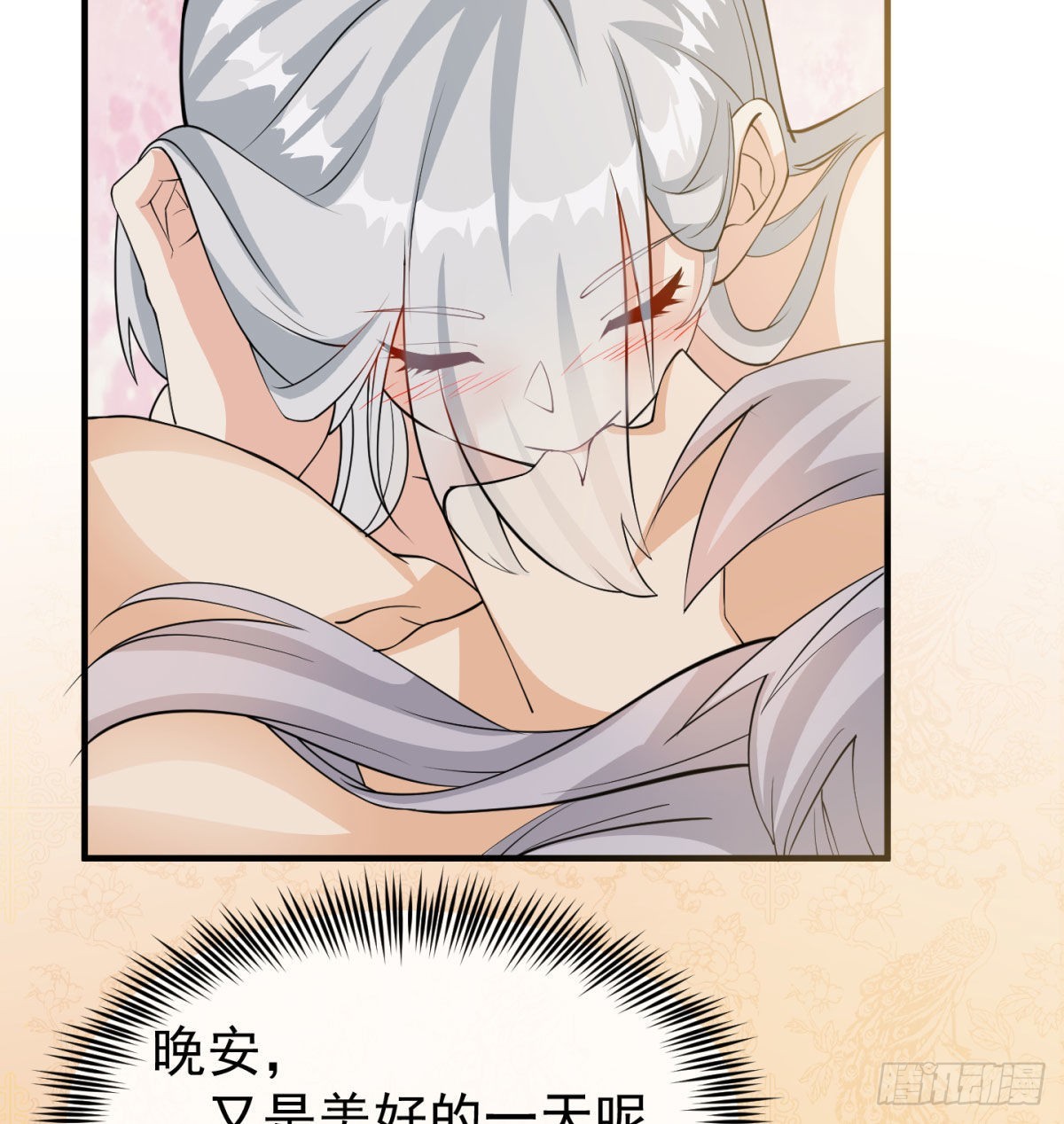 六扇门搞腐败27