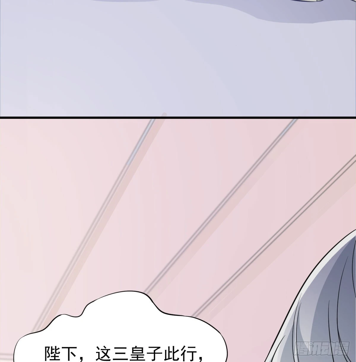 天龙帝国要抢亲98