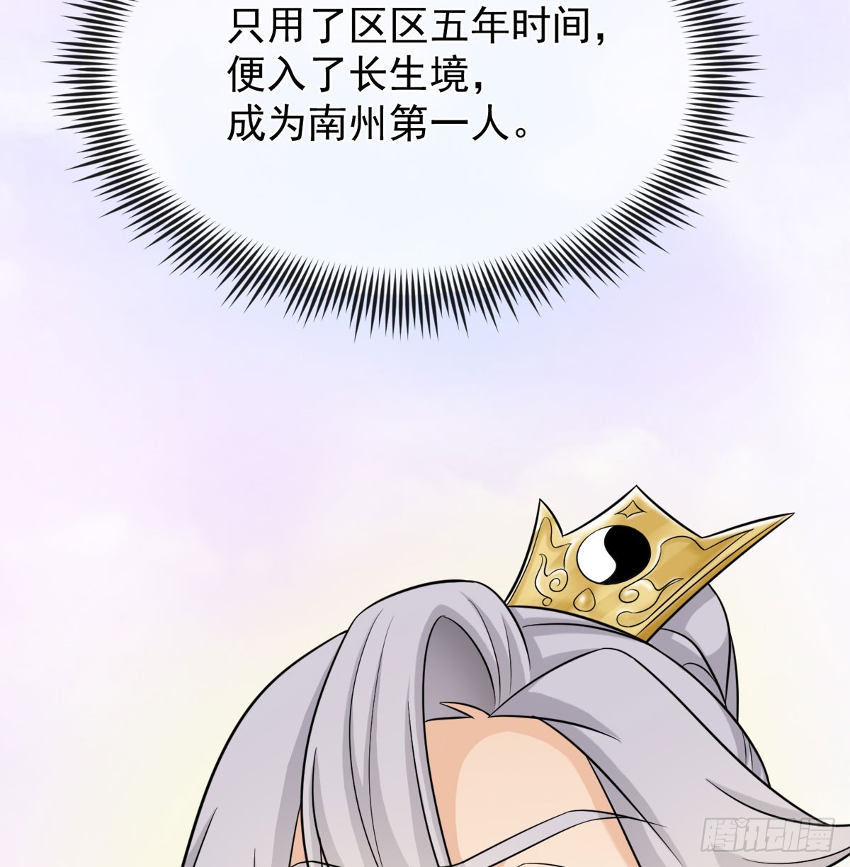 路见不平53