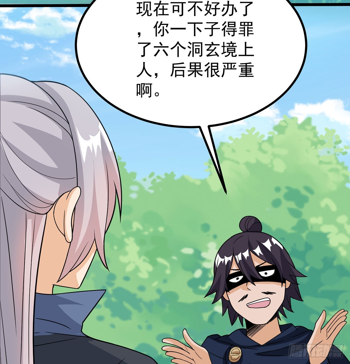路见不平120