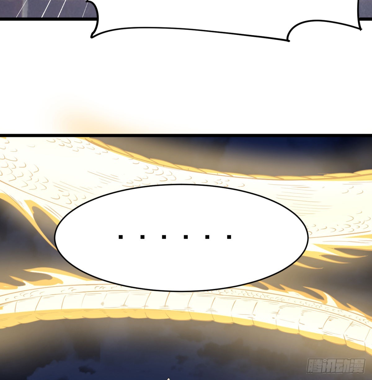 女帝神威17