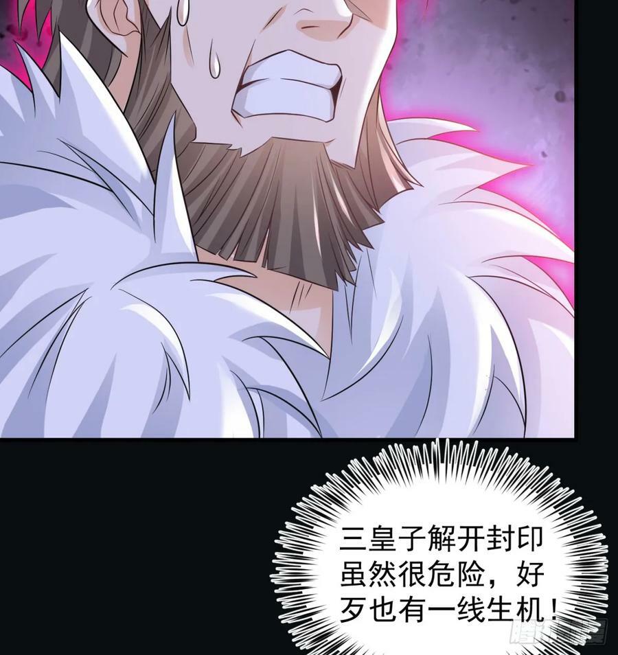 黑暗之主32