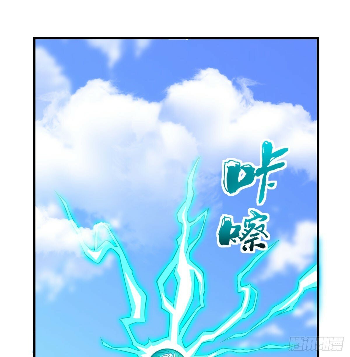 合力斩二贼25