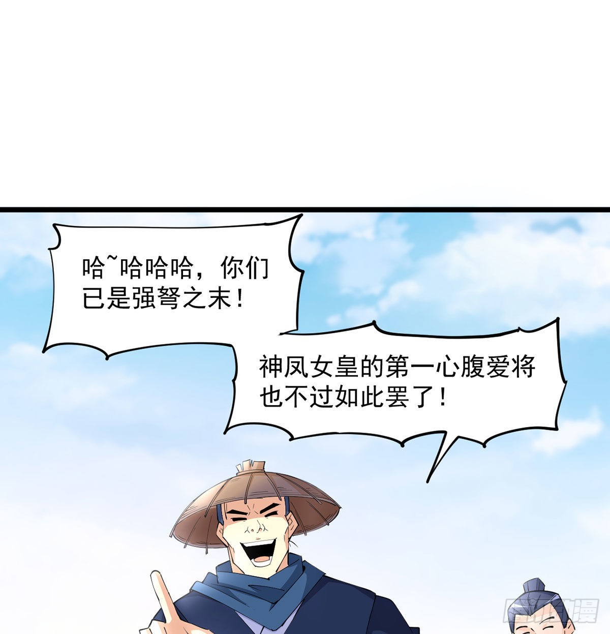 封印解亿点点55