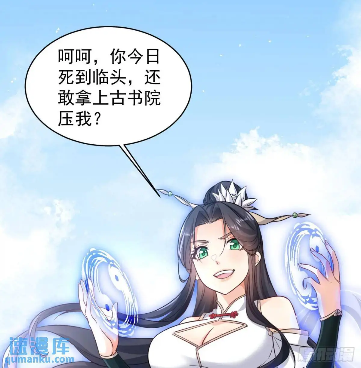 小蚂蚁真麻烦46