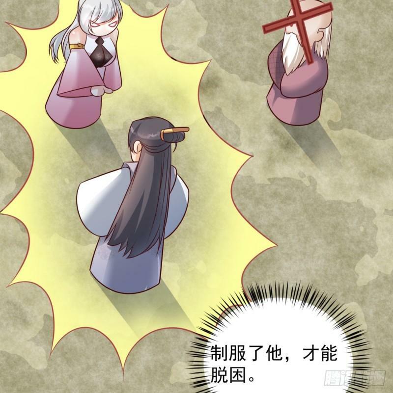 单挑77