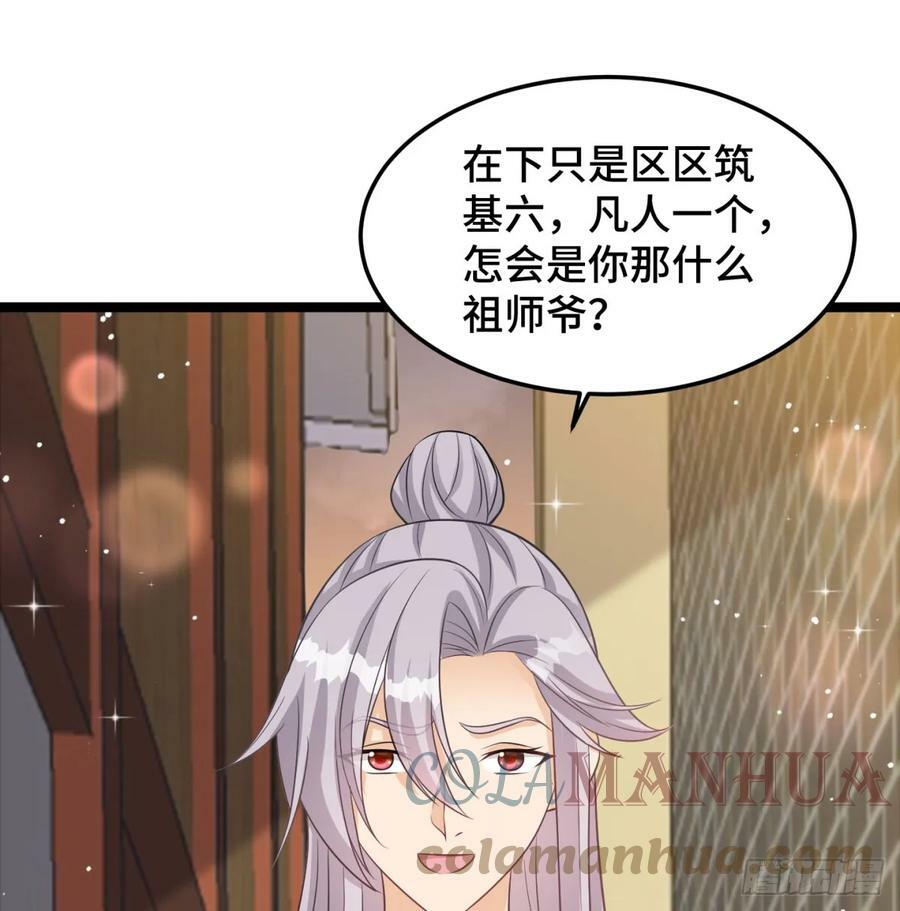 居然敢试探我64