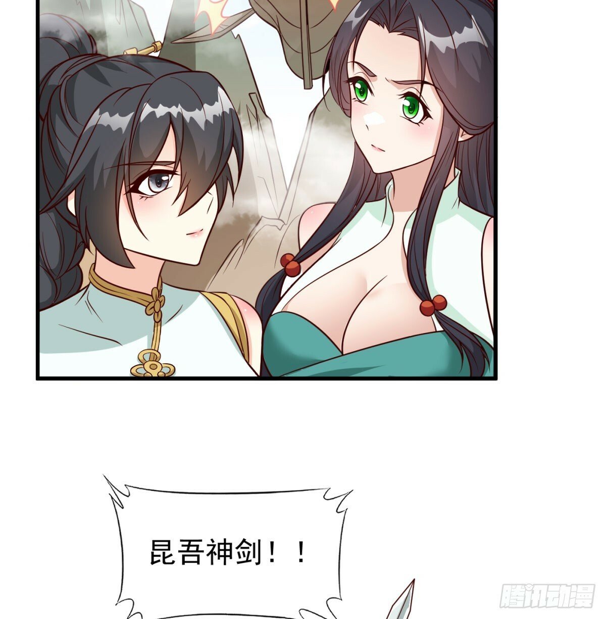 相互试探76