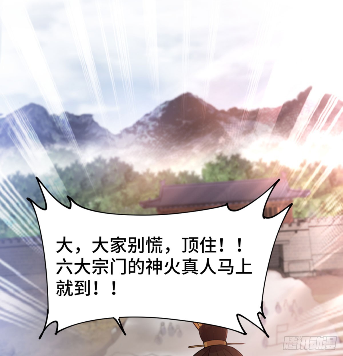 战后秀恩爱24