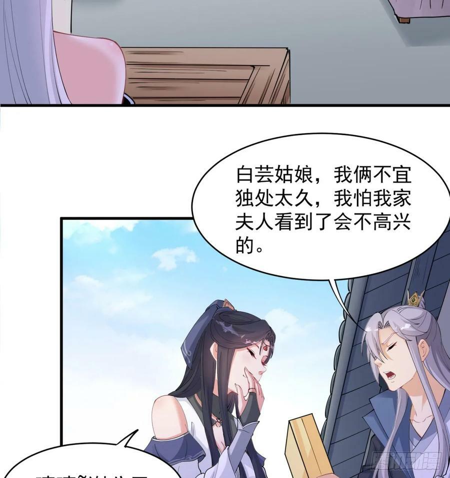 想让相公更迷恋我44