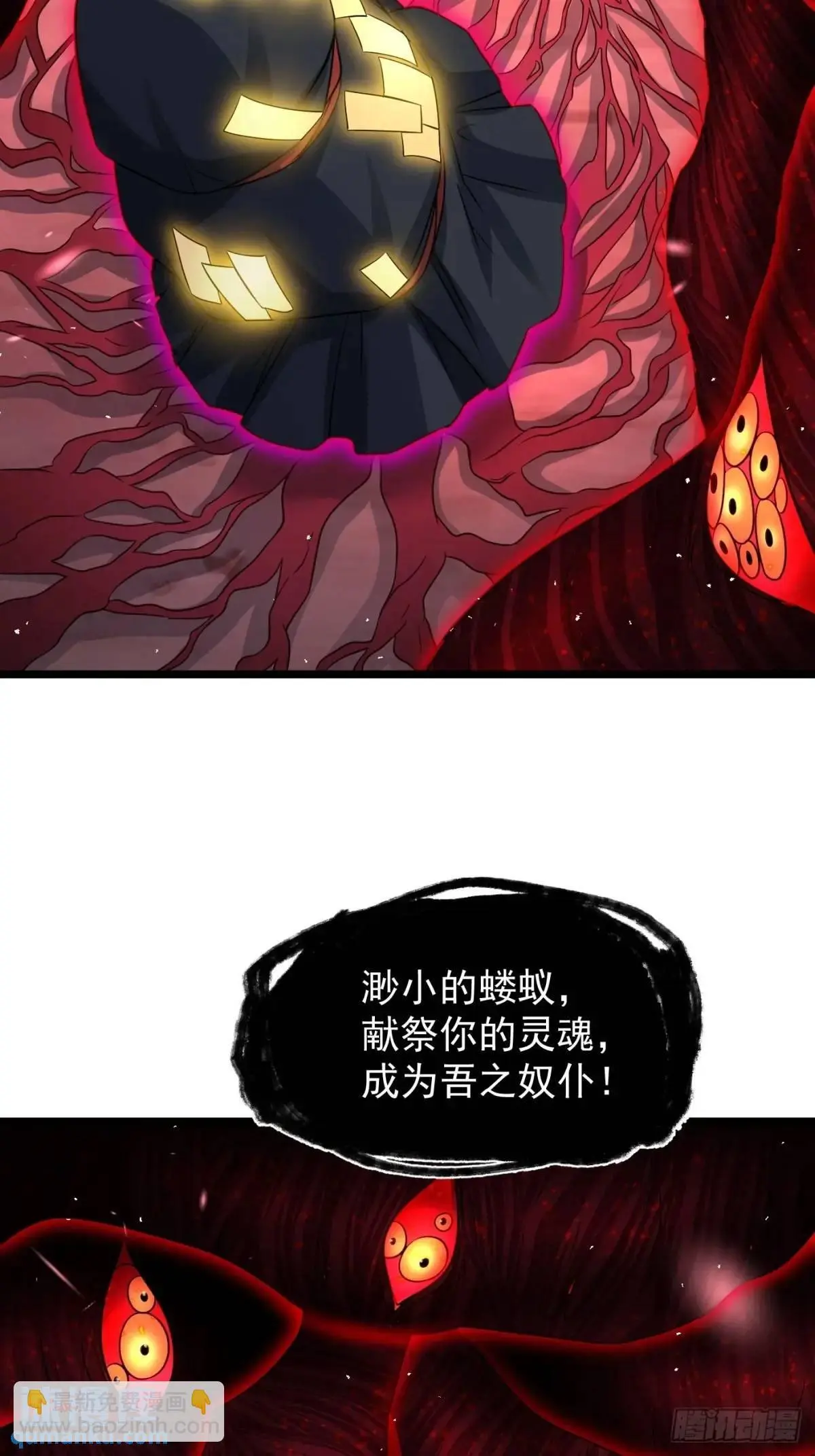 献祭23