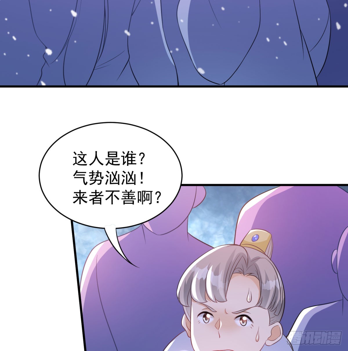 一话再灭一宗98