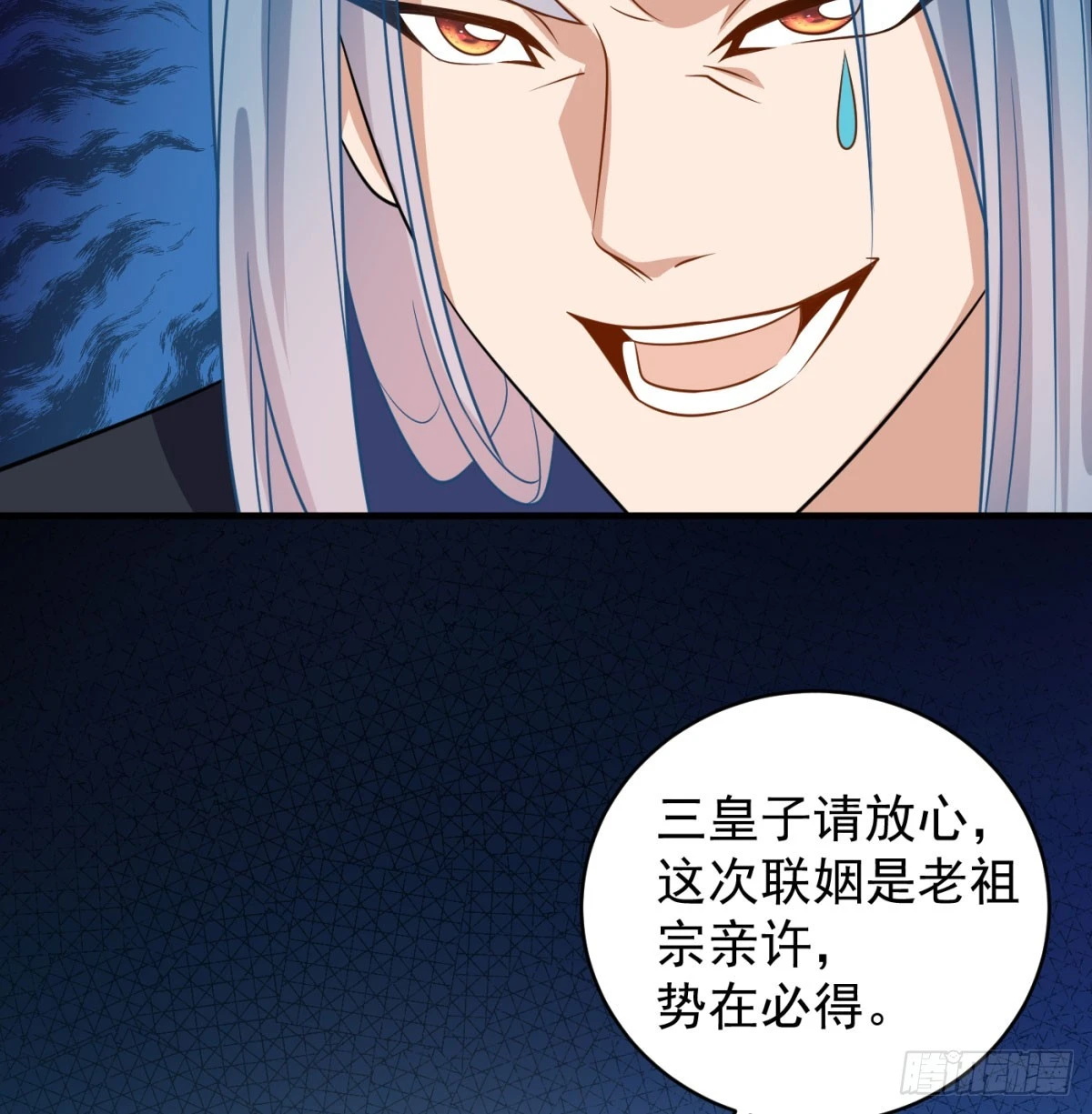 让朕甩了老公62