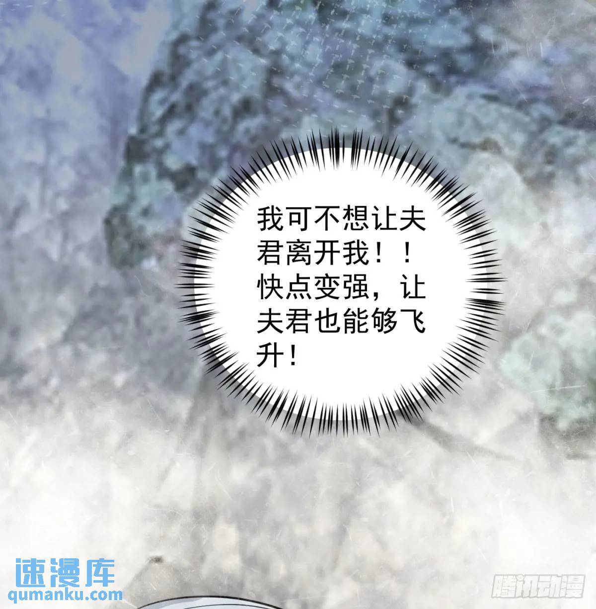 心劫幻境102