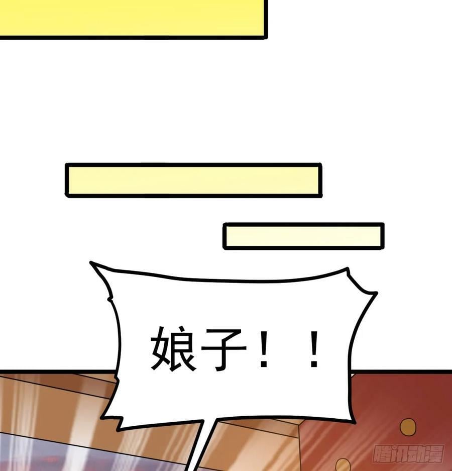 甜蜜日常37