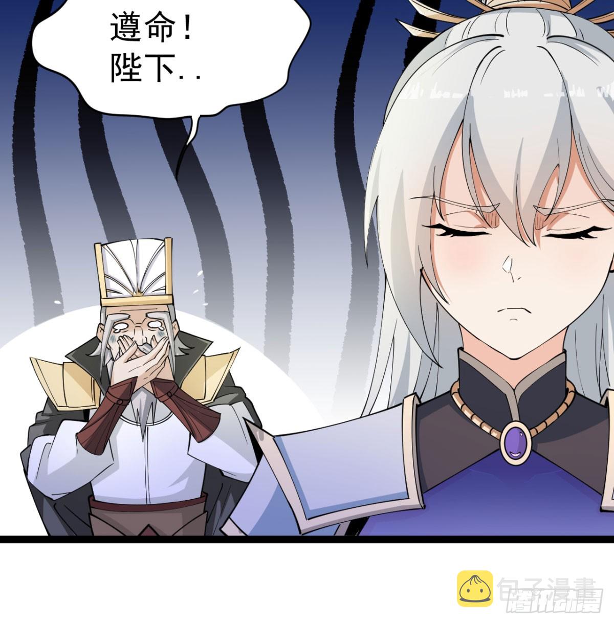 背叛与忠诚39