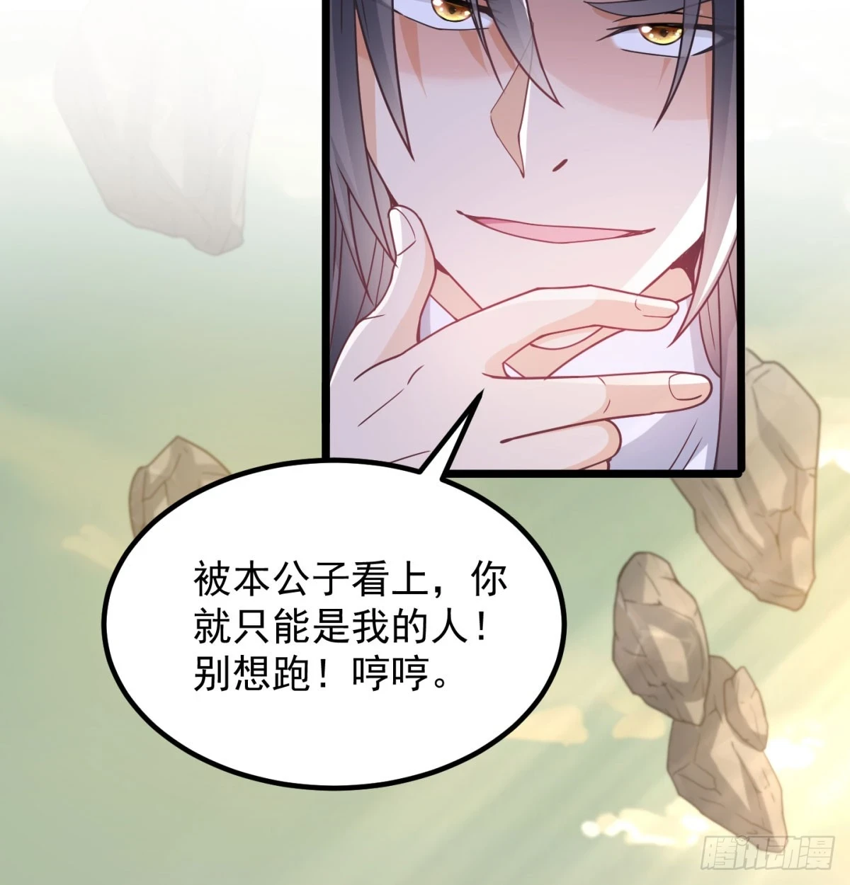 重振蔺家76