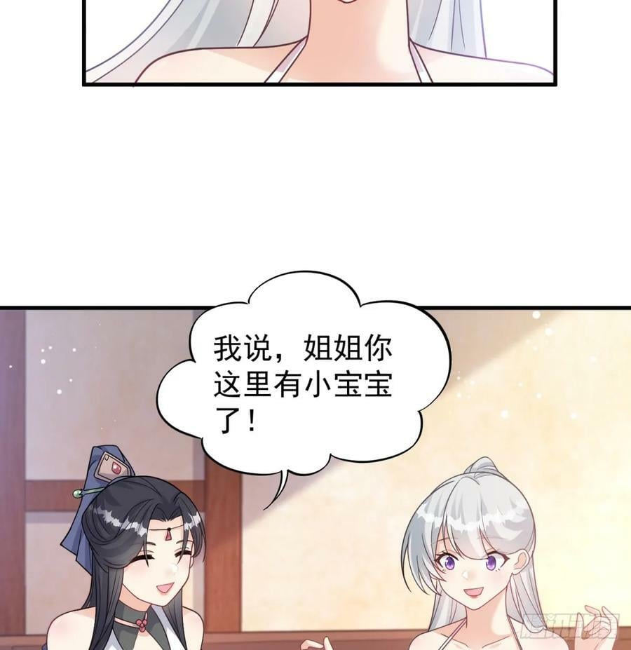 有喜了26