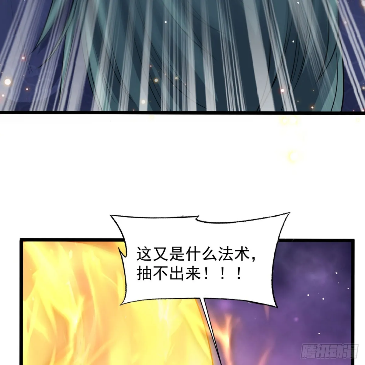 空间领域52