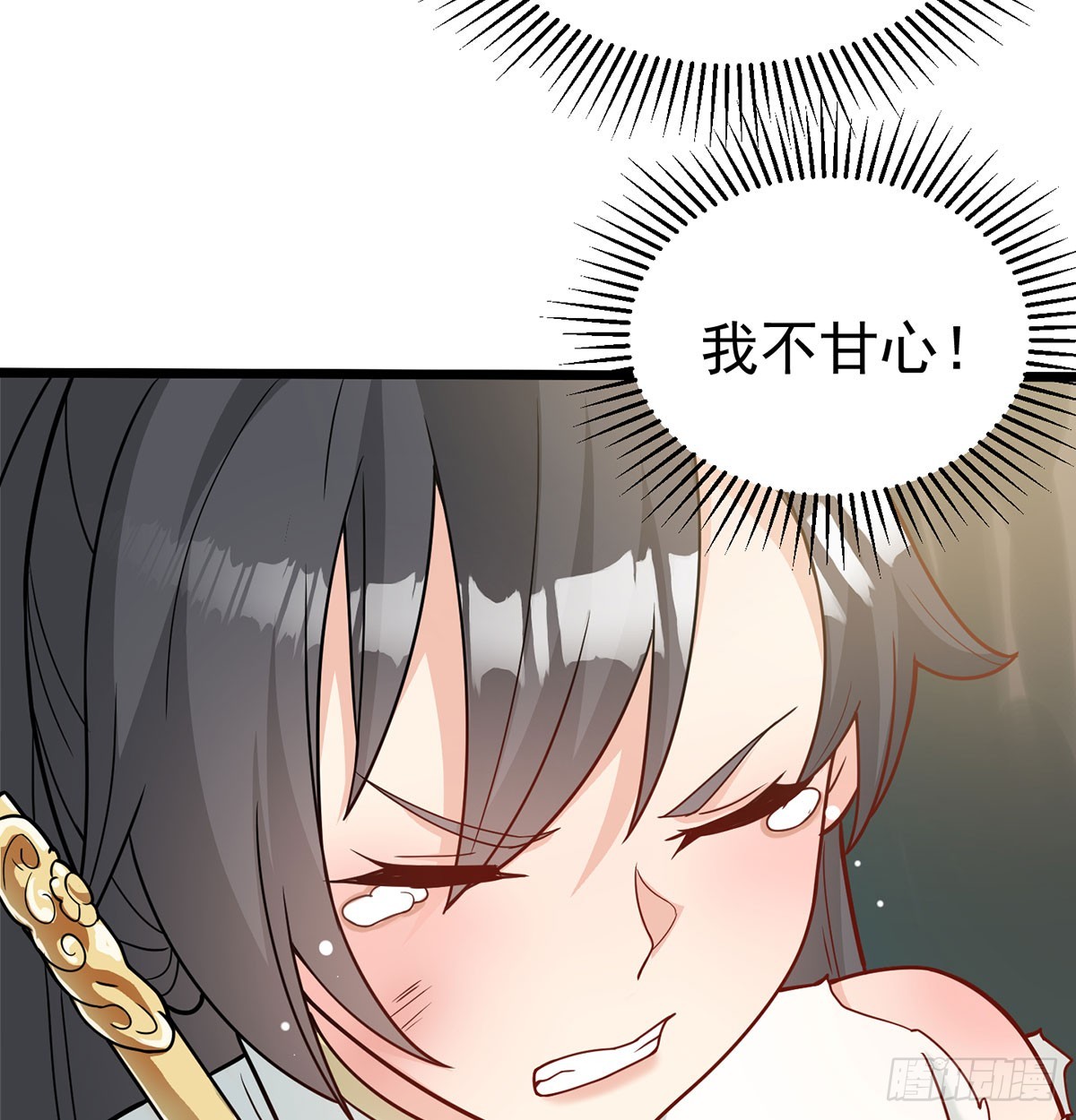 路见不平102