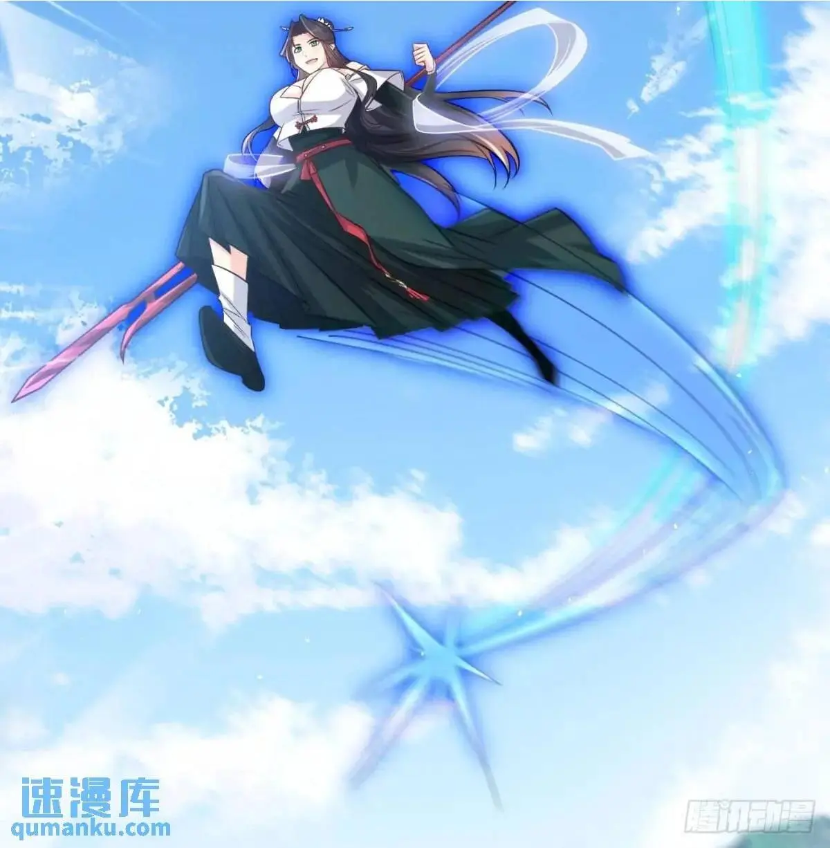 灭了吧5