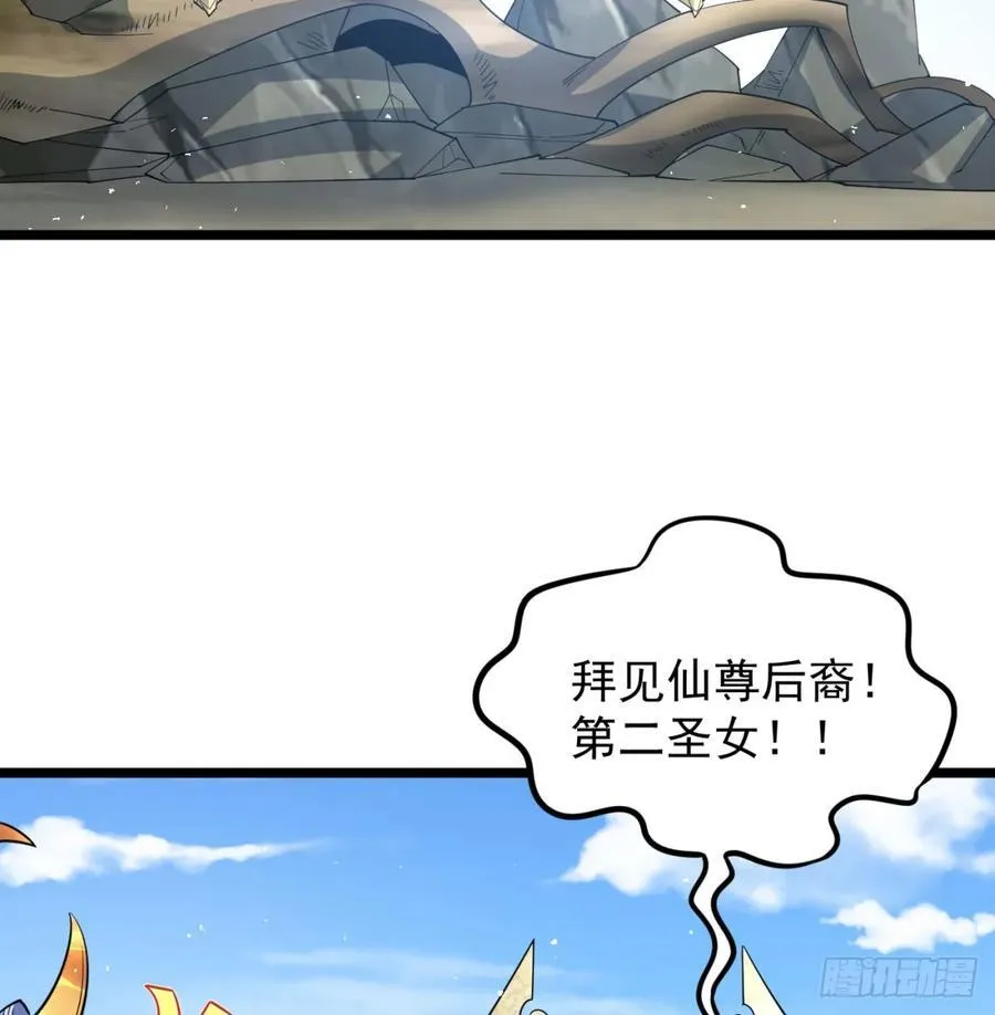 先尊后裔31
