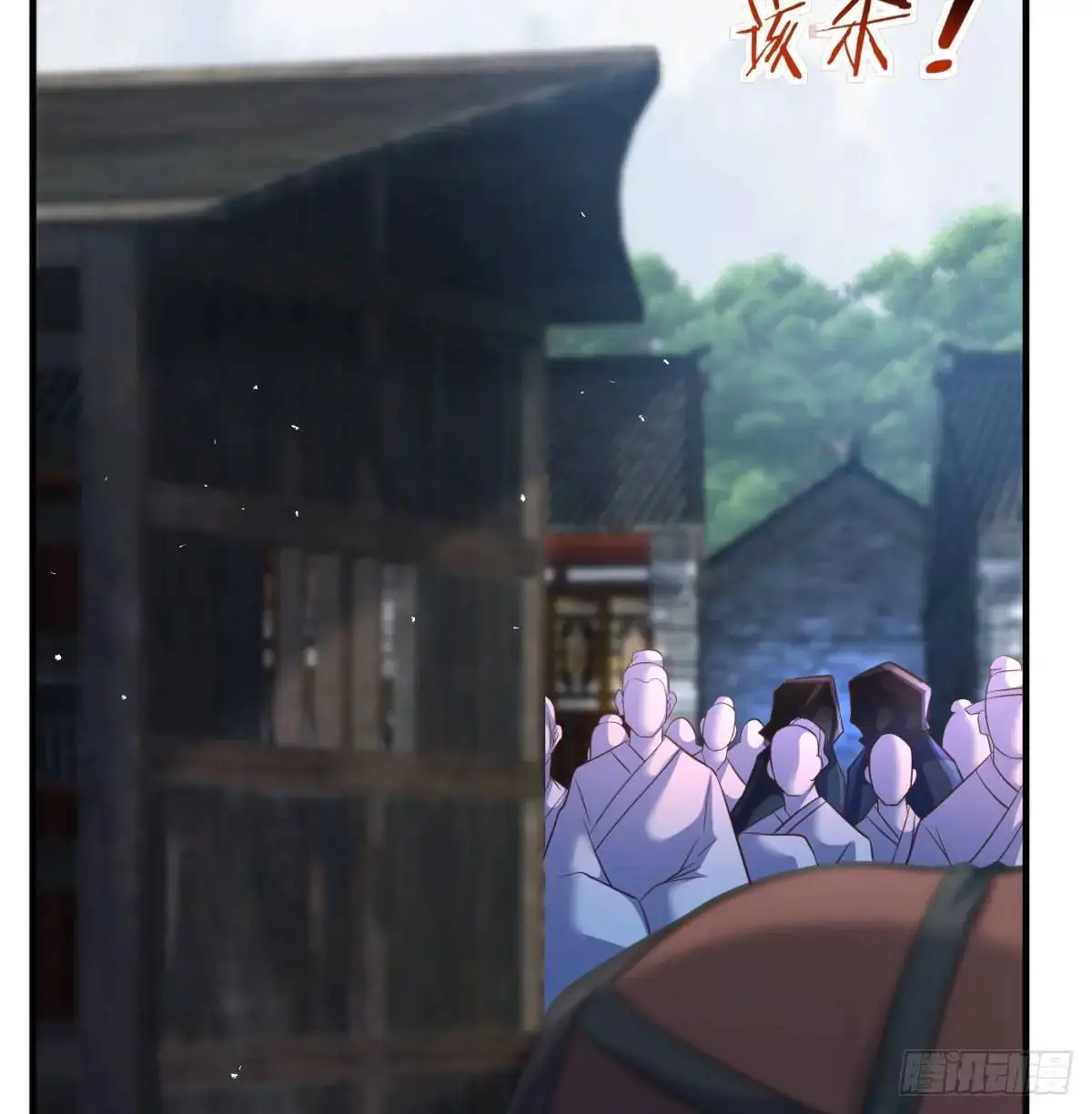 不许说女皇坏话30
