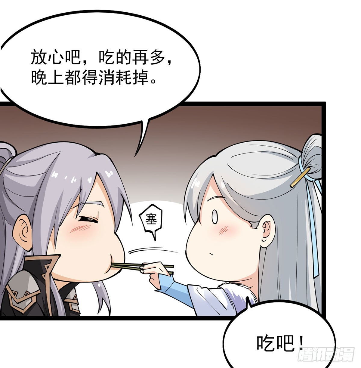 结婚就是这样别羡慕9