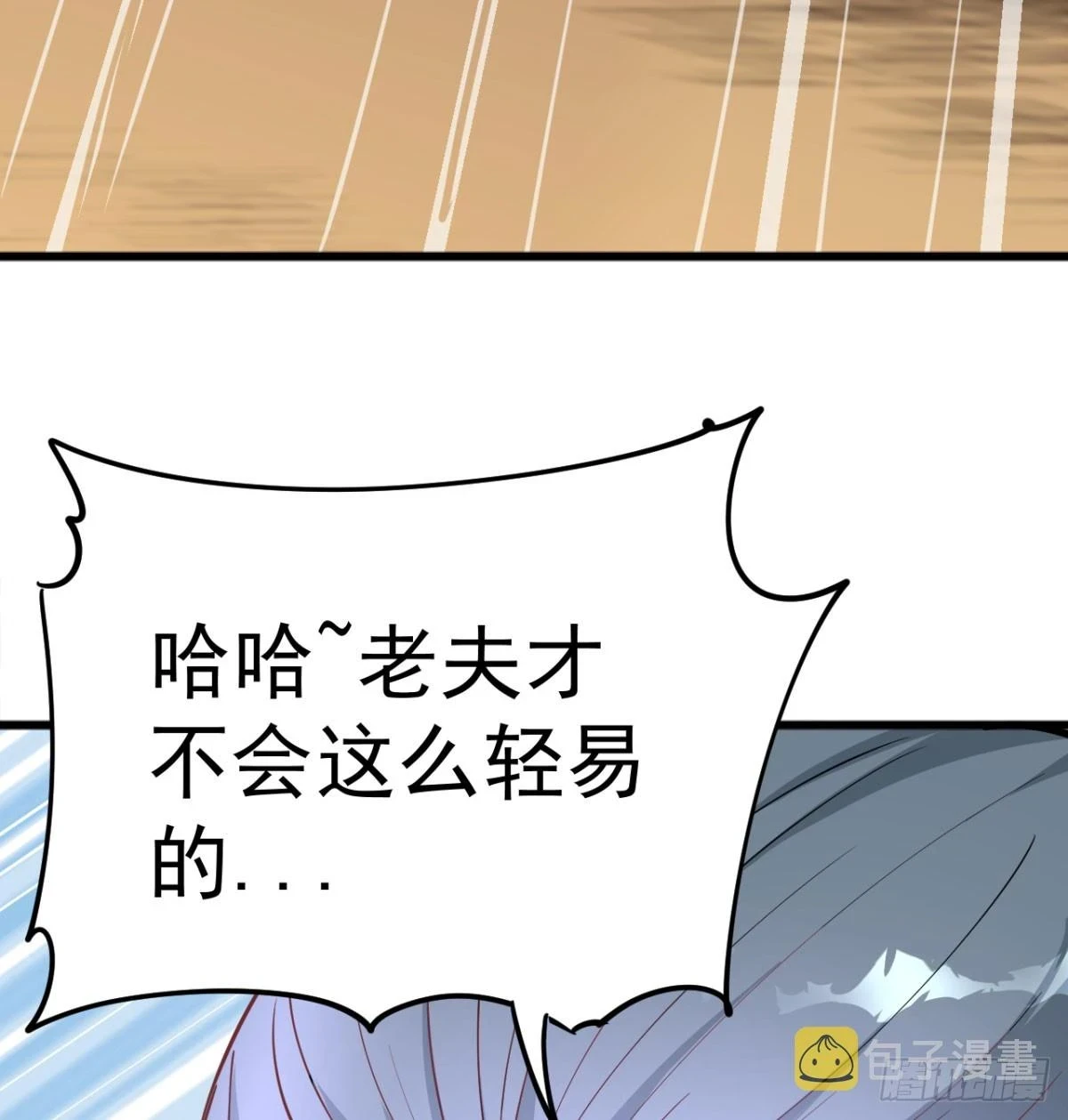 炖菜是神兽75