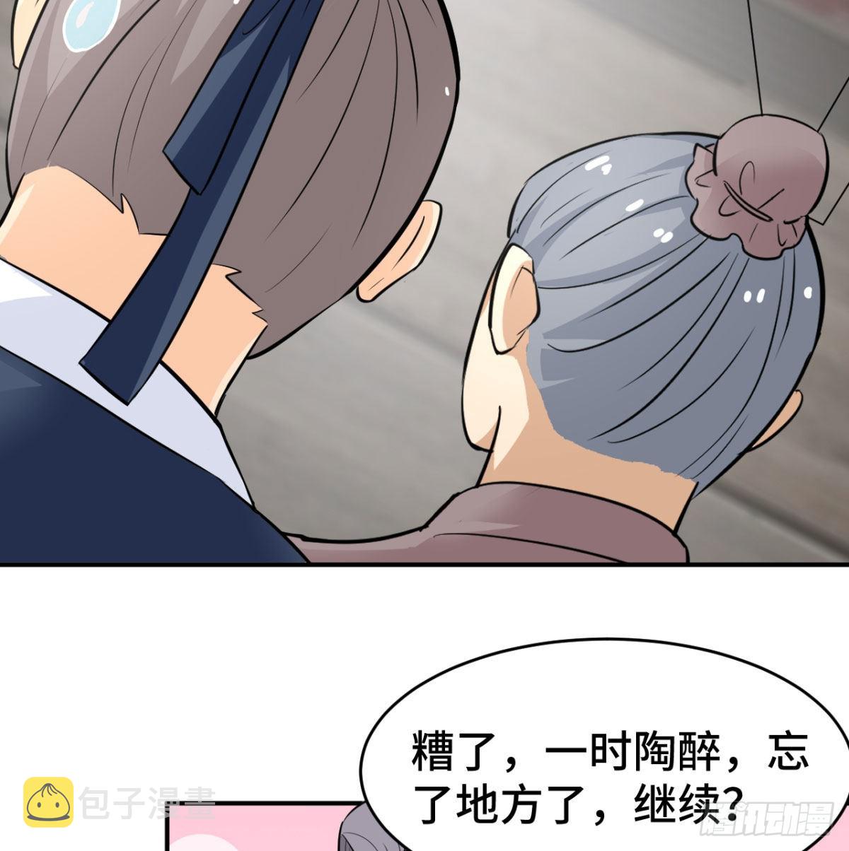 纪念日当众撒狗粮48