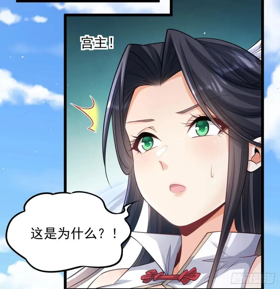 仙树大人50