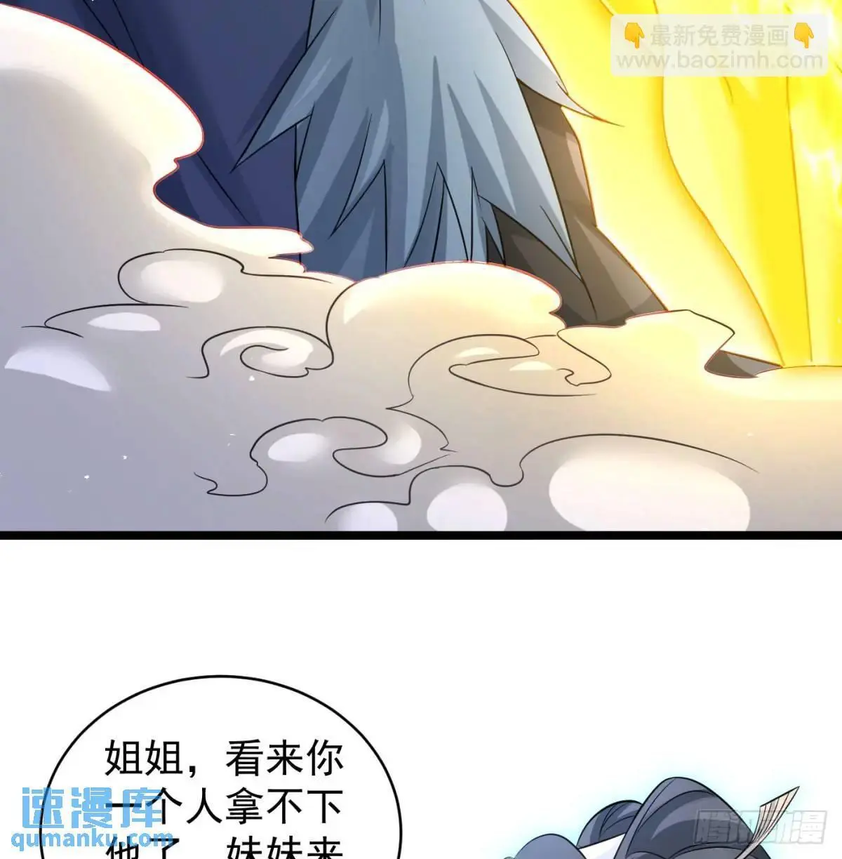 小蚂蚁真麻烦85