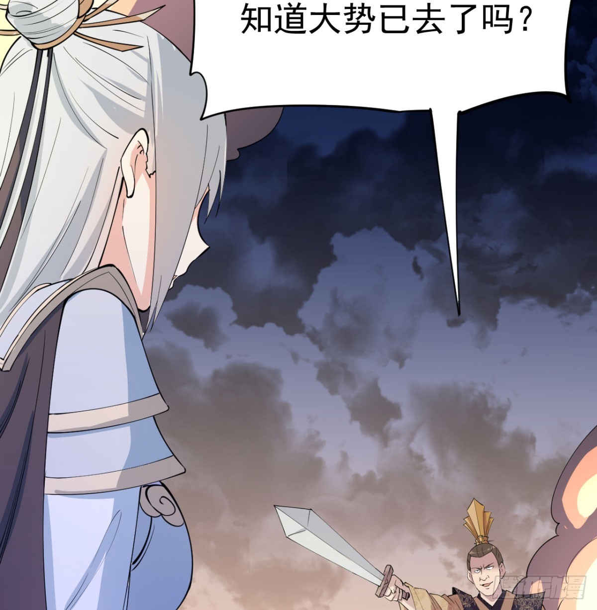 背叛与忠诚62