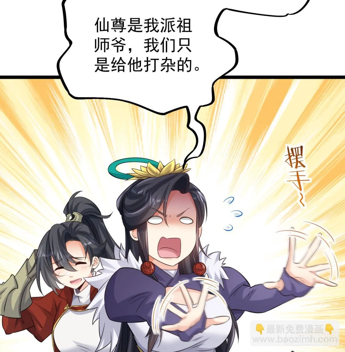 不是一家人不进一家门46
